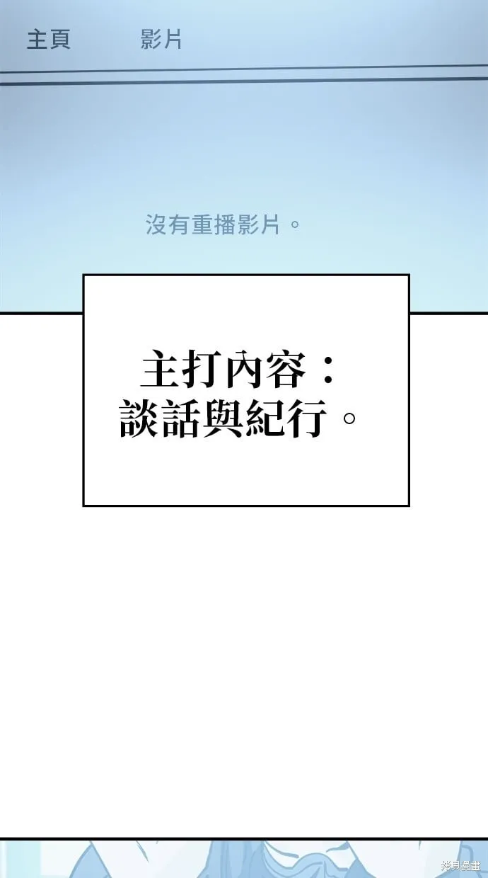 第127话 第2页