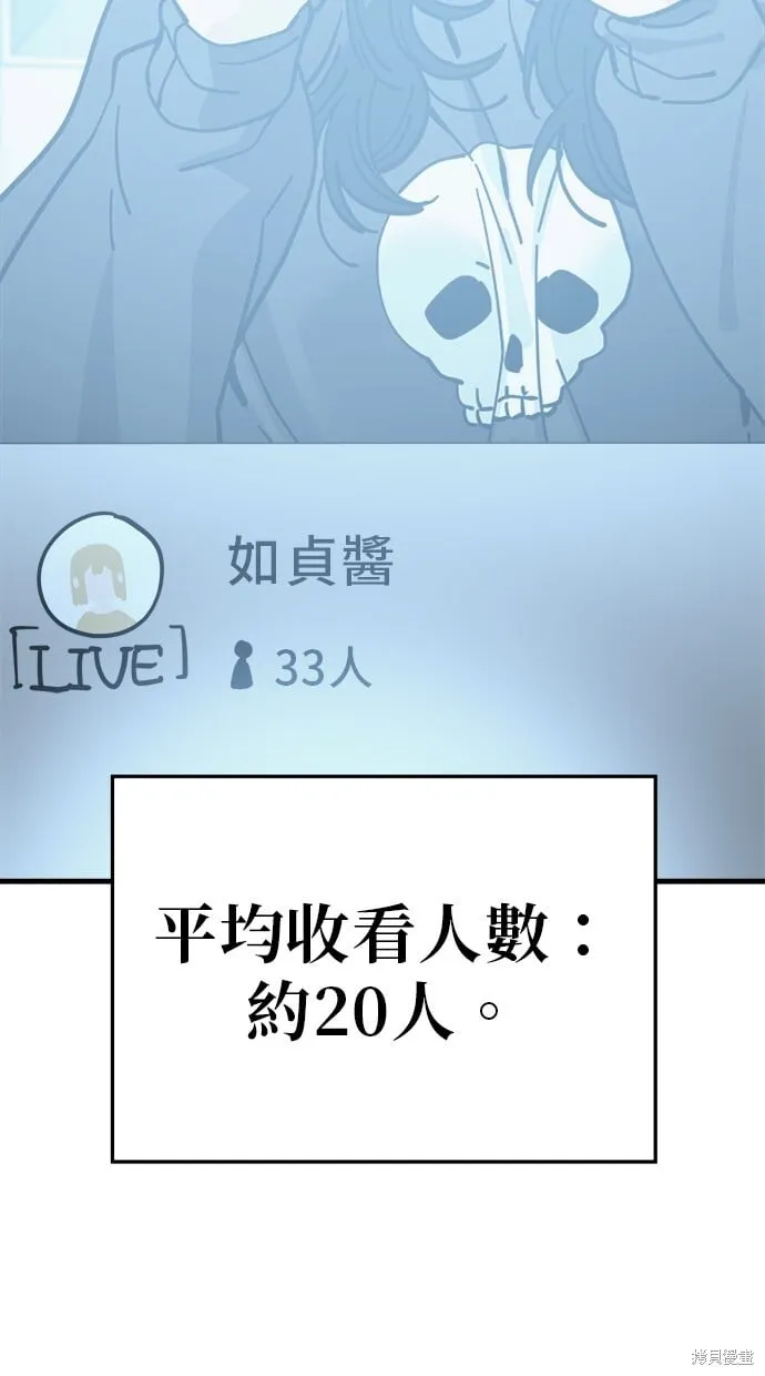 第127话 第3页