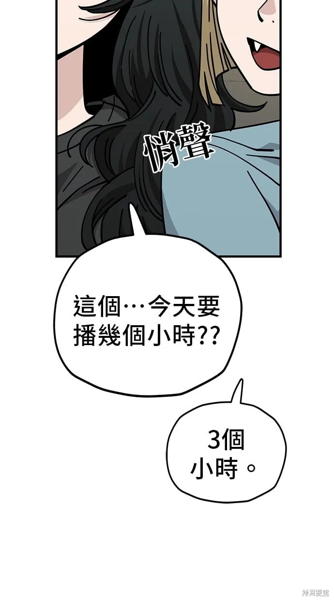 第127话 第5页