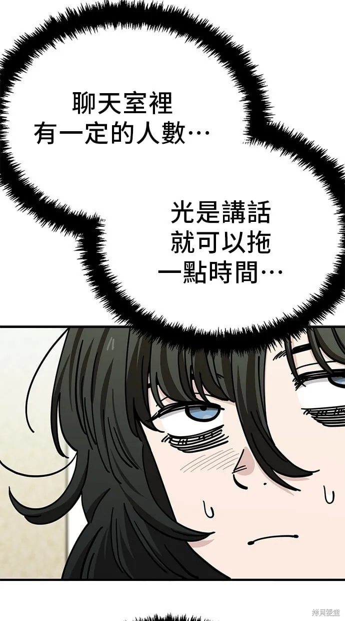 第127话 第10页