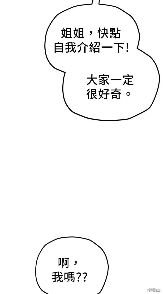 第127话 第13页