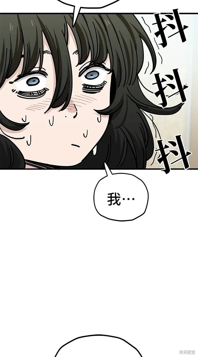 第127话 第14页