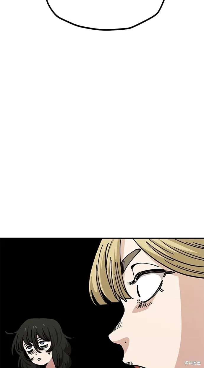 第127话 第16页