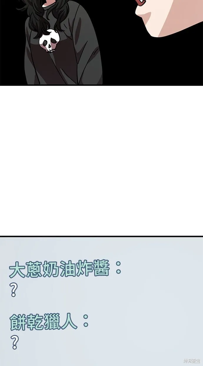 第127话 第17页