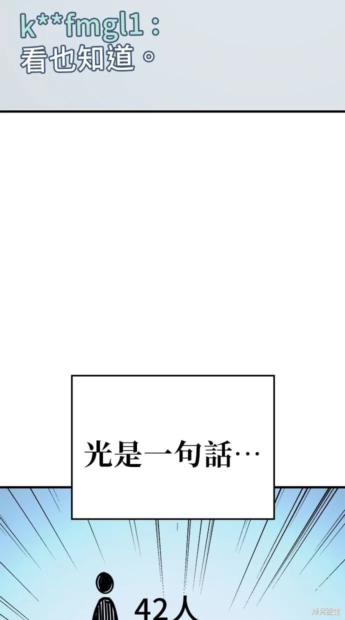 第127话 第18页