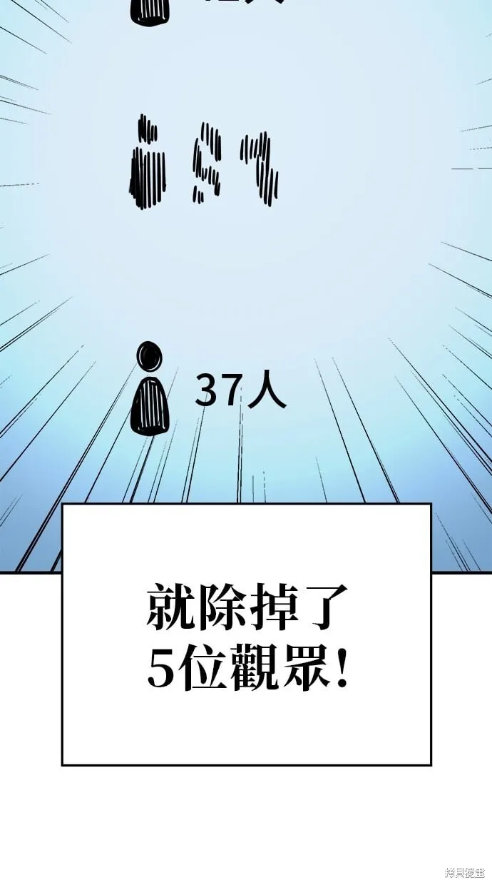 第127话 第19页