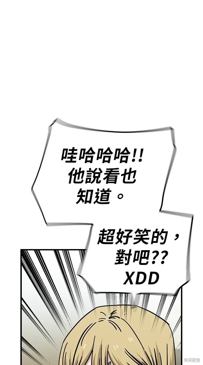 第127话 第20页