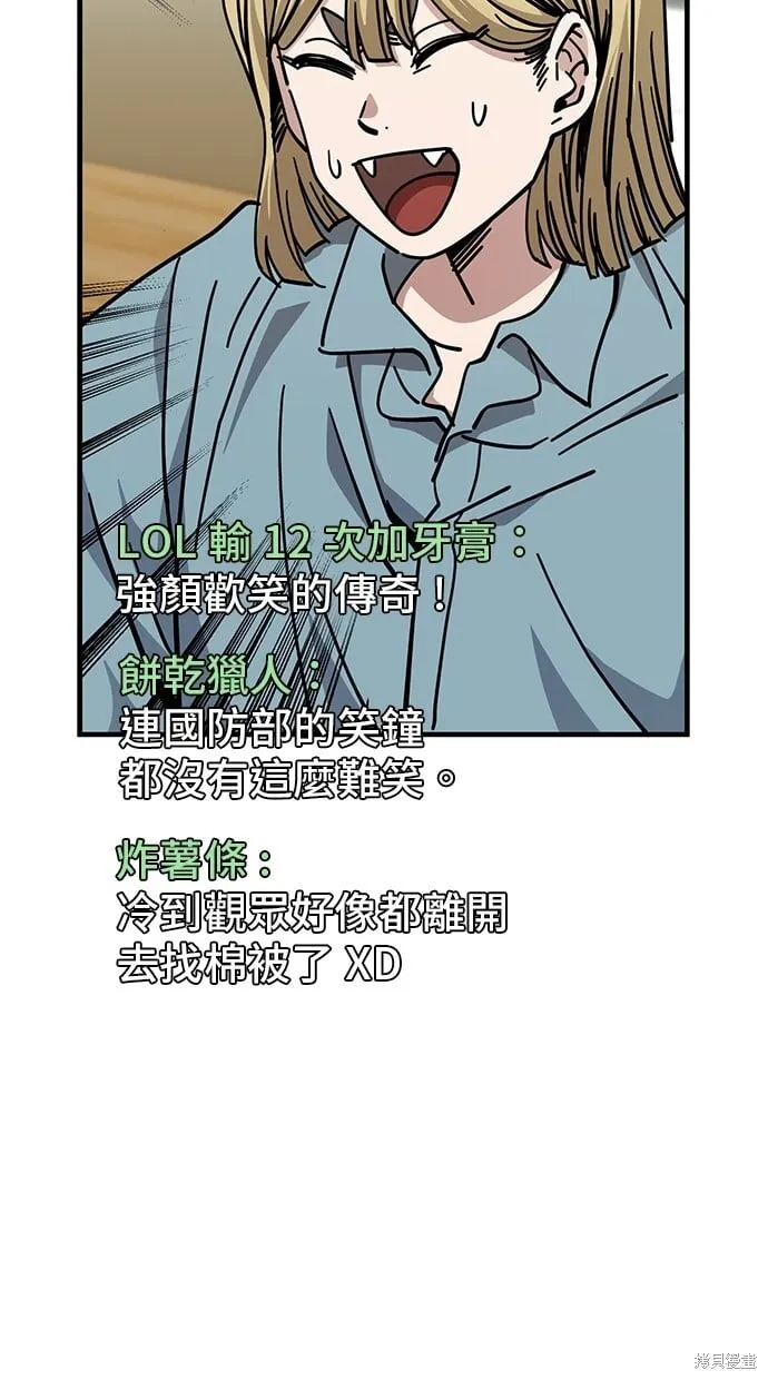 第127话 第21页