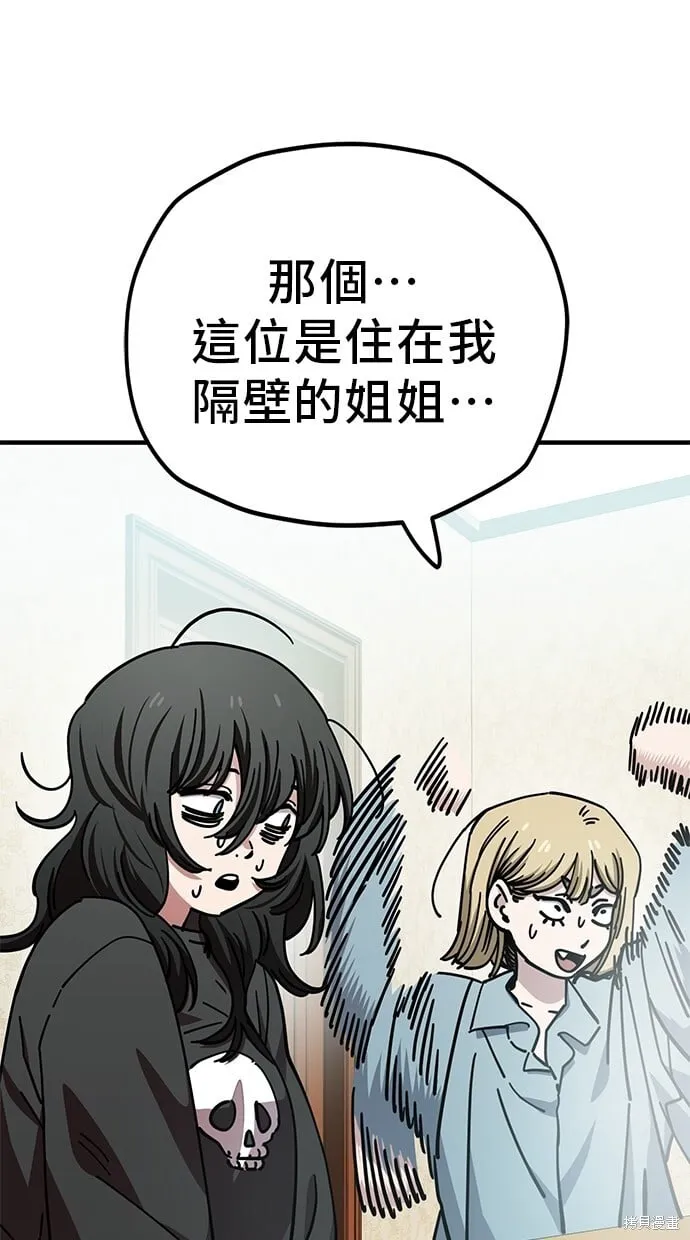 第127话 第22页