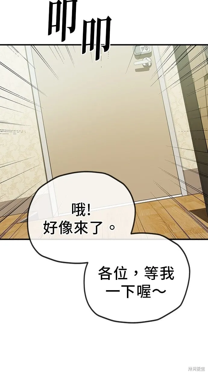 第127话 第24页