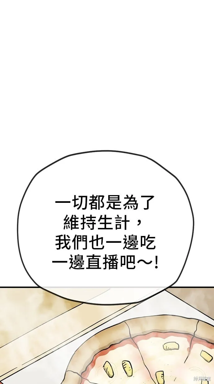 第127话 第25页