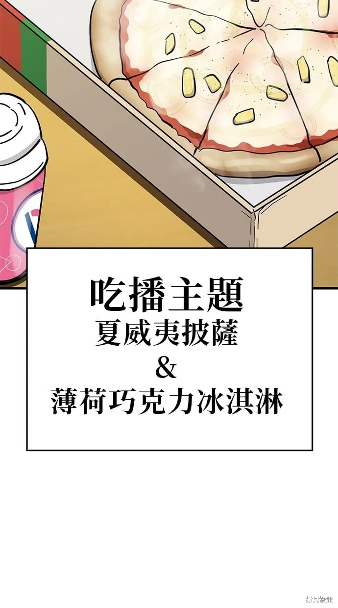 第127话 第26页