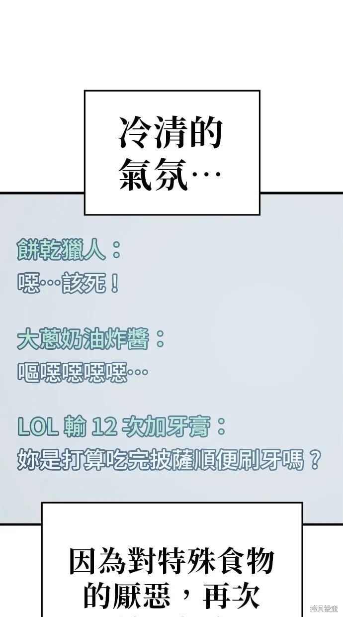 第127话 第27页