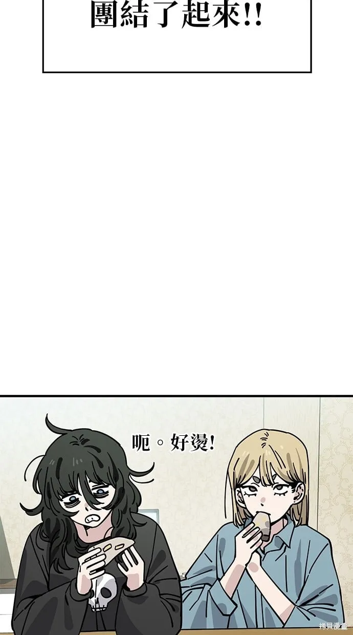 第127话 第28页