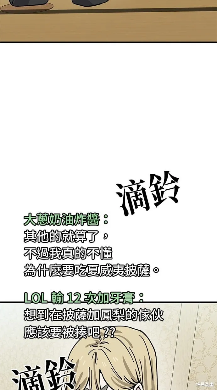 第127话 第29页