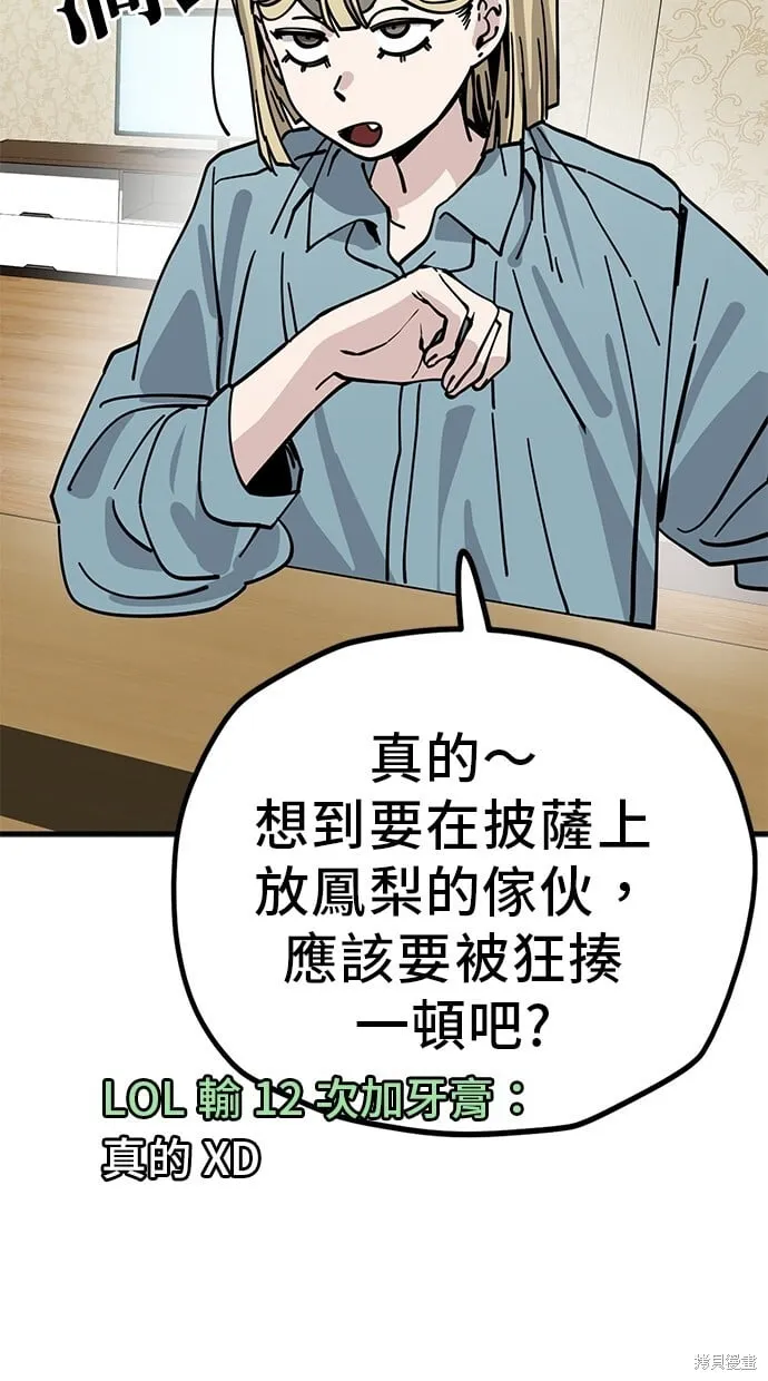 第127话 第30页