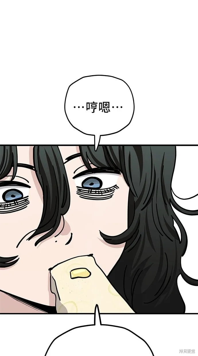 第127话 第31页