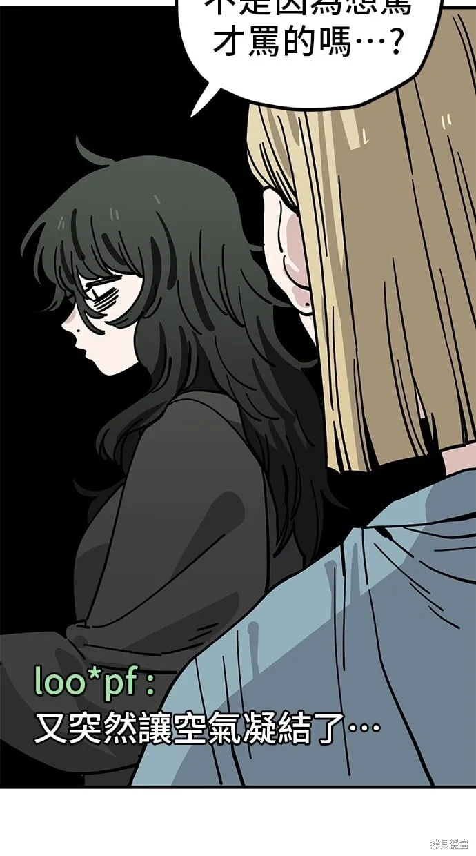 第127话 第33页