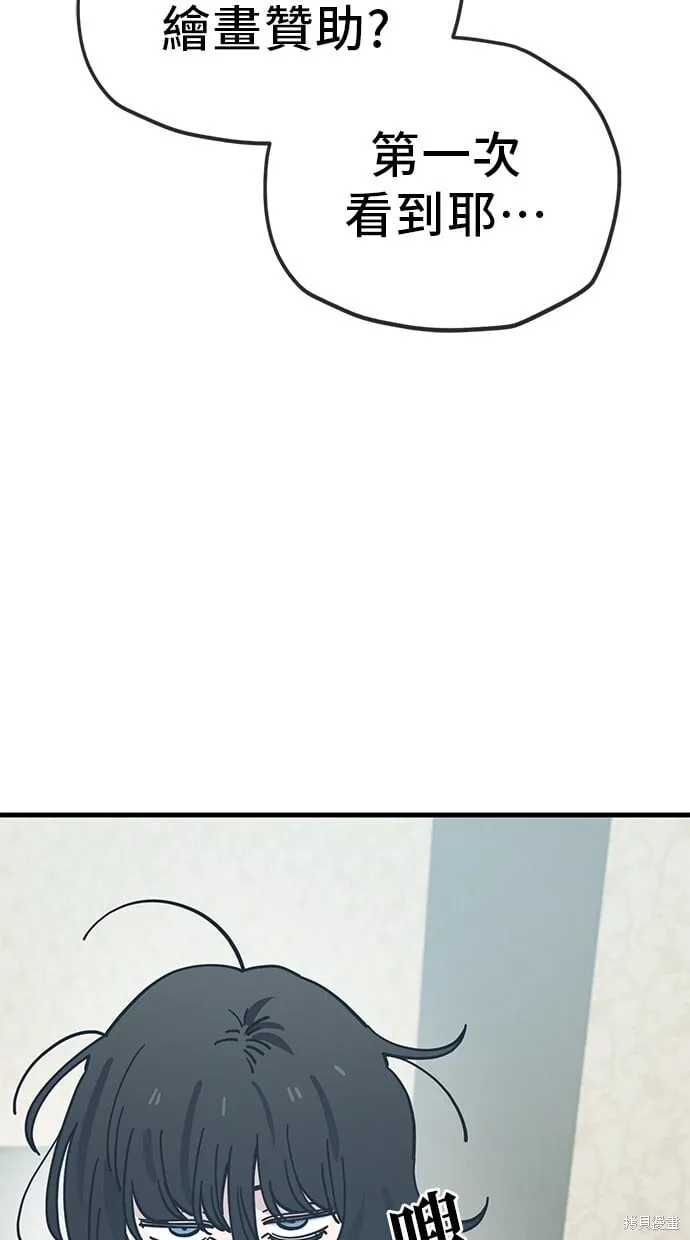 第127话 第35页
