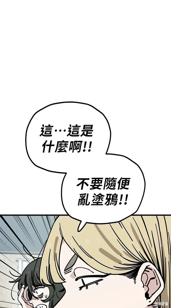 第127话 第38页