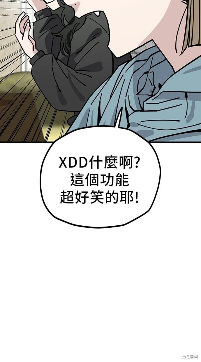 第127话 第39页