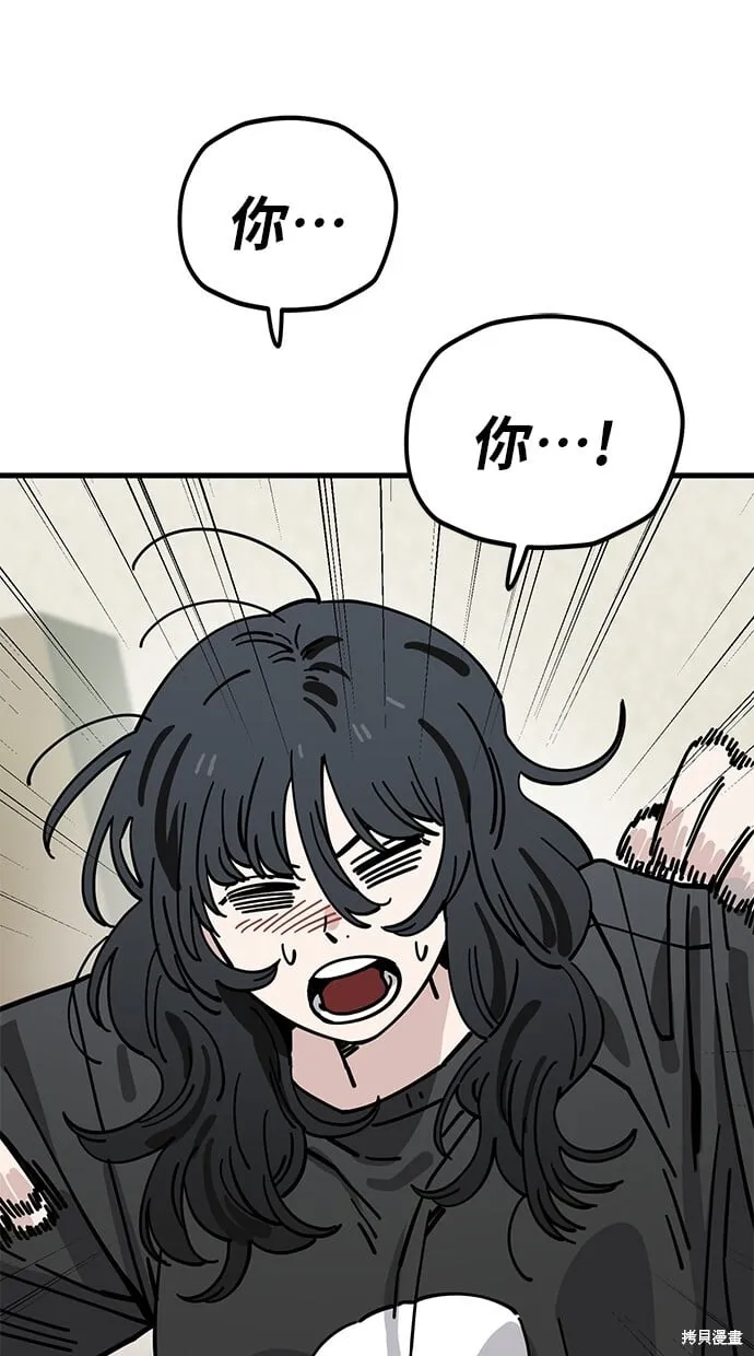 第127话 第40页
