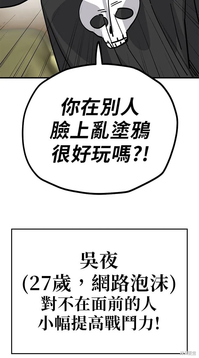 第127话 第41页
