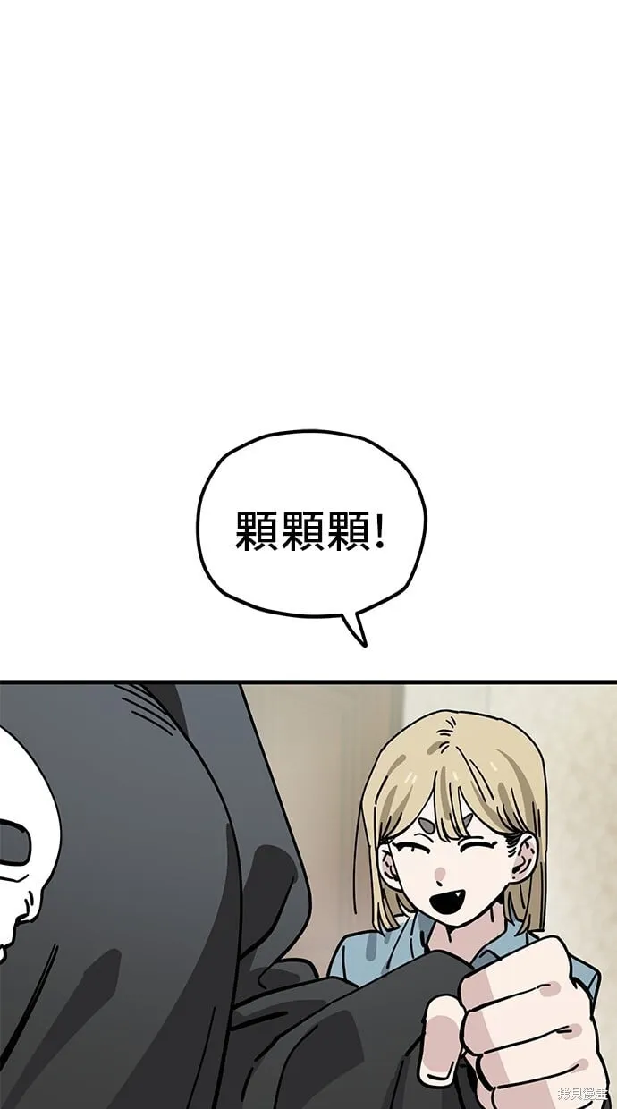 第127话 第42页