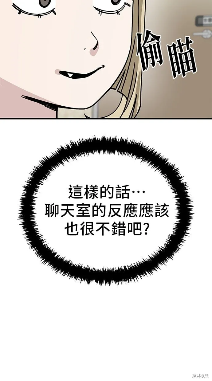 第127话 第44页
