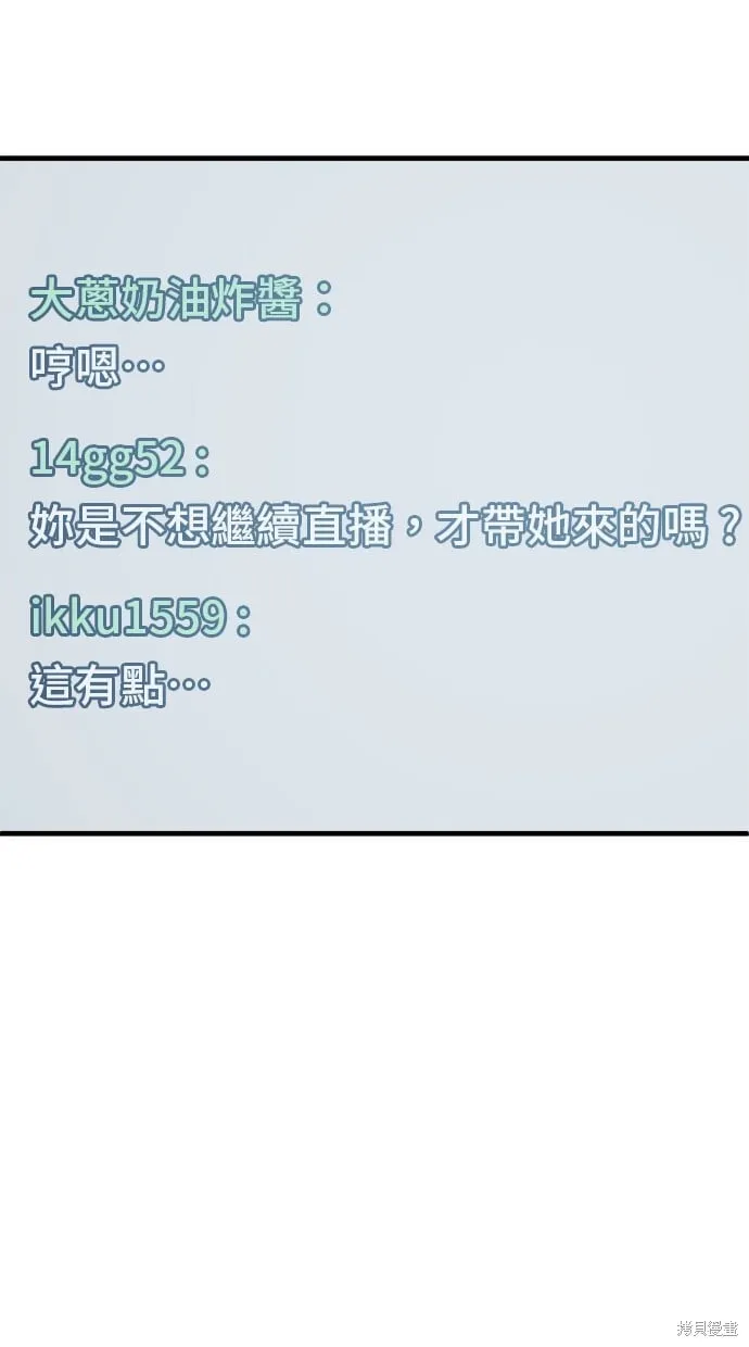 第127话 第45页