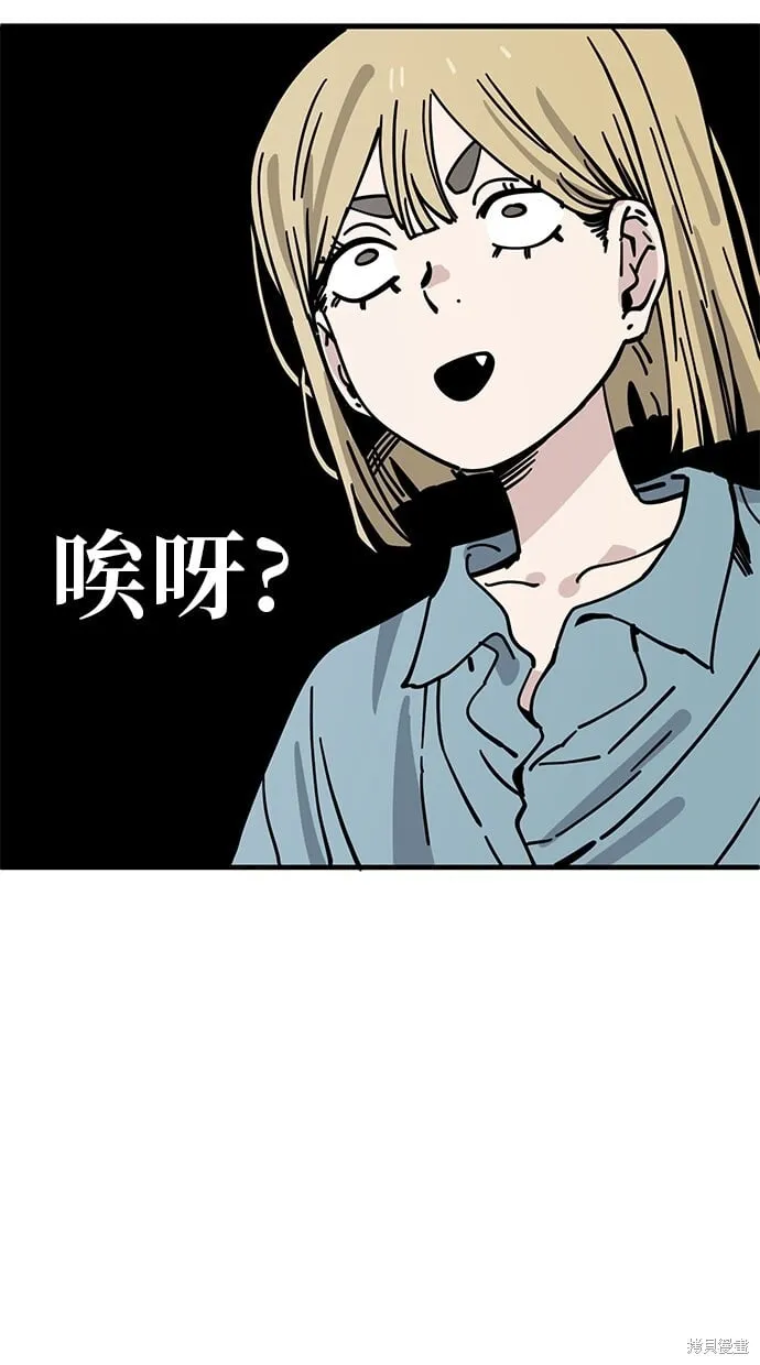 第127话 第46页