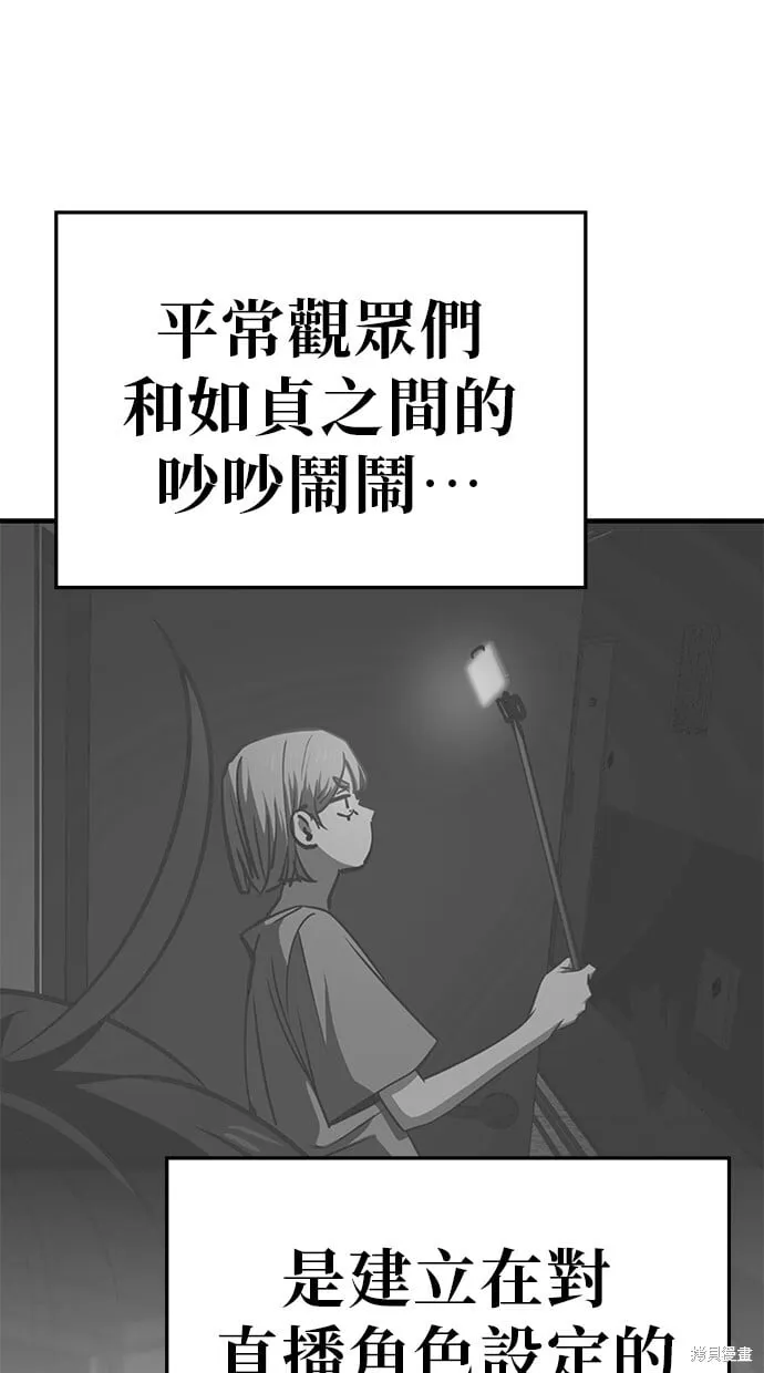 第127话 第47页