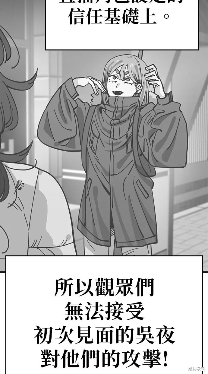 第127话 第48页