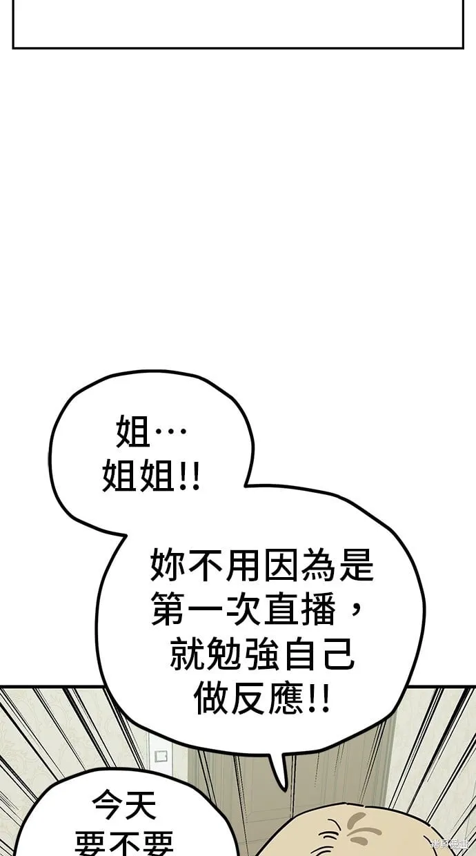 第127话 第49页