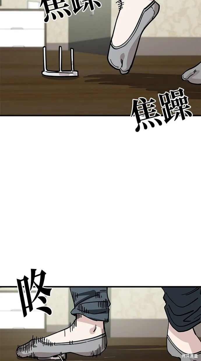 第127话 第52页