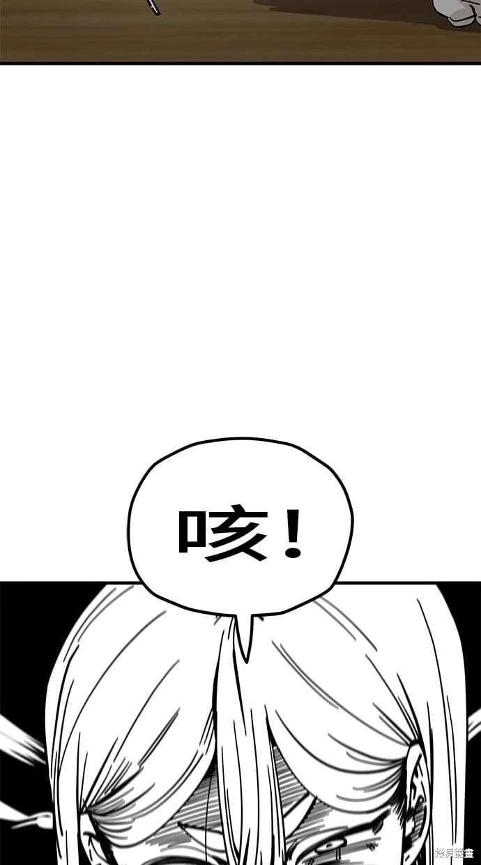 第127话 第53页