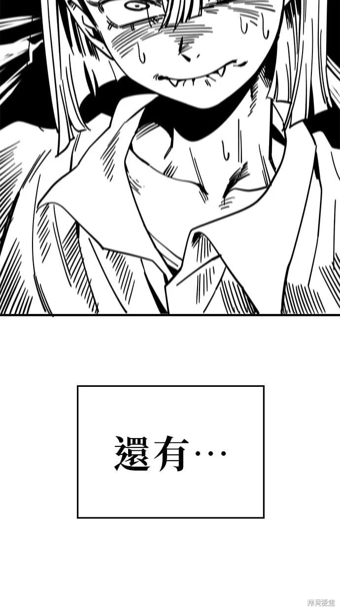 第127话 第54页