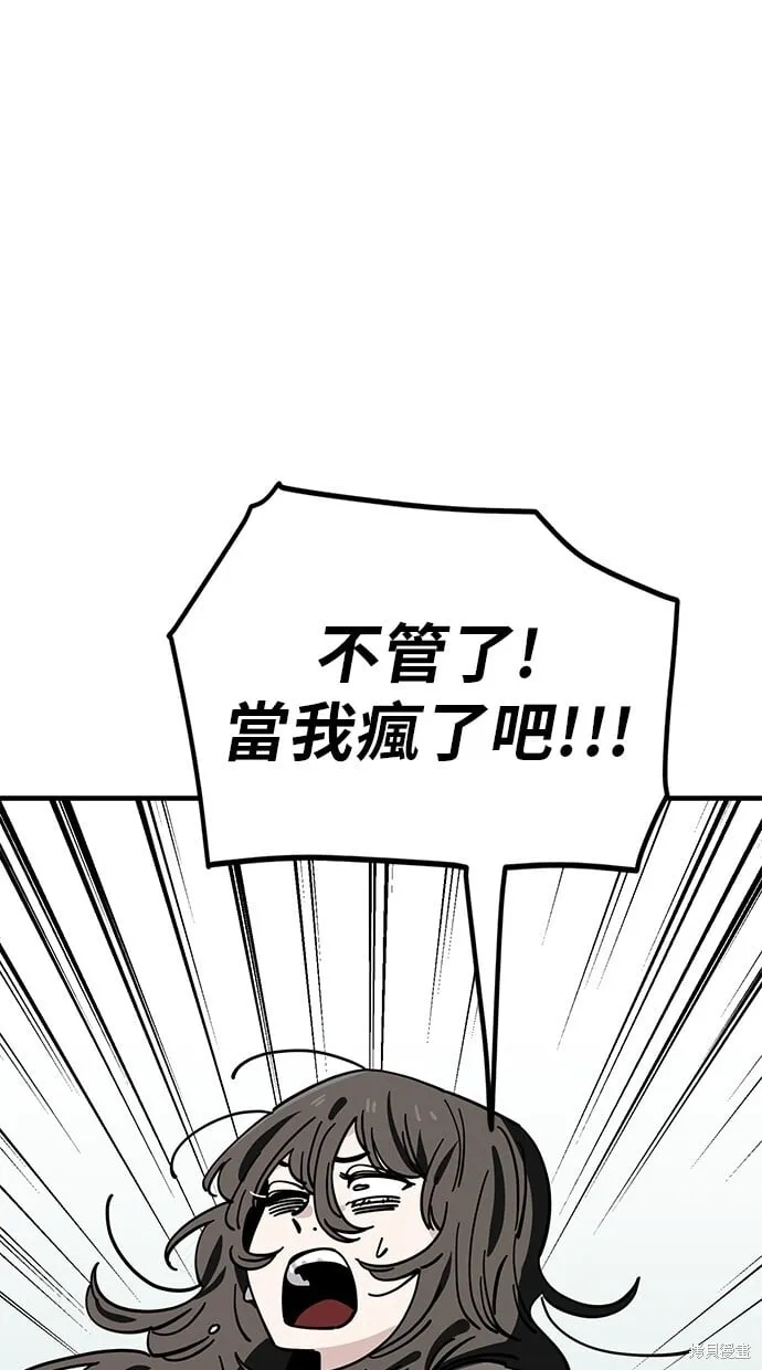 第127话 第55页
