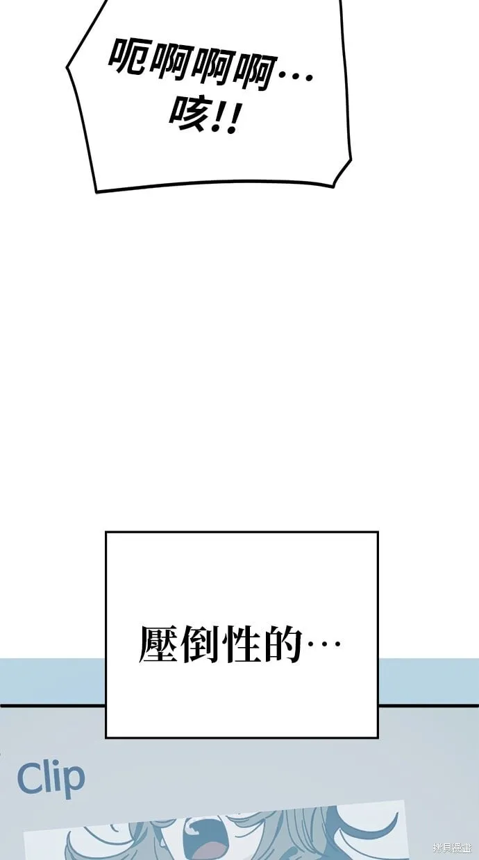 第127话 第57页