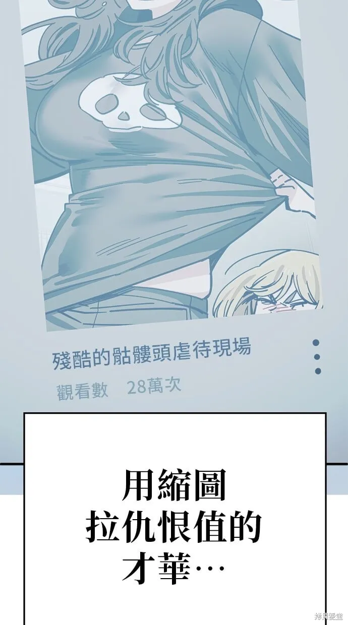 第127话 第58页