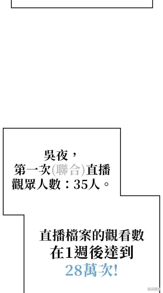 第127话 第59页