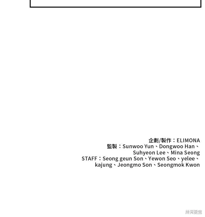 第127话 第60页