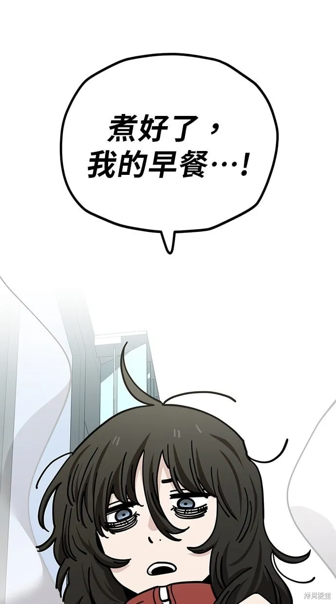 第128话 第6页
