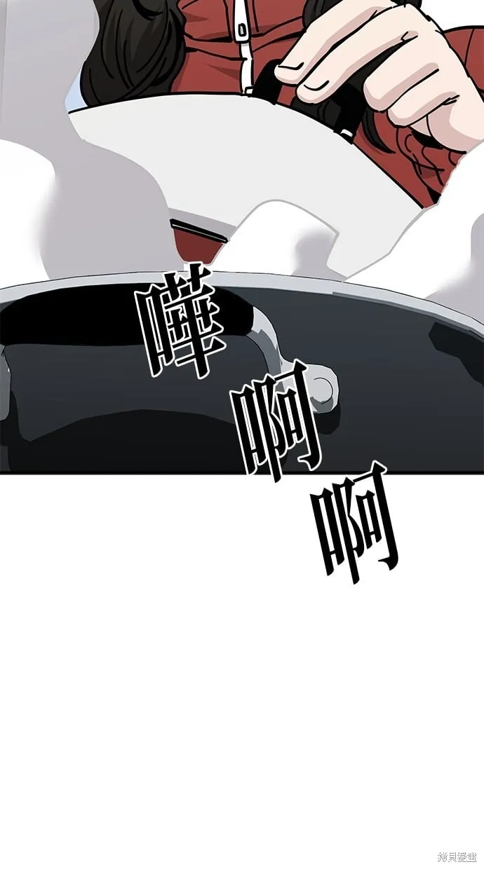 第128话 第7页