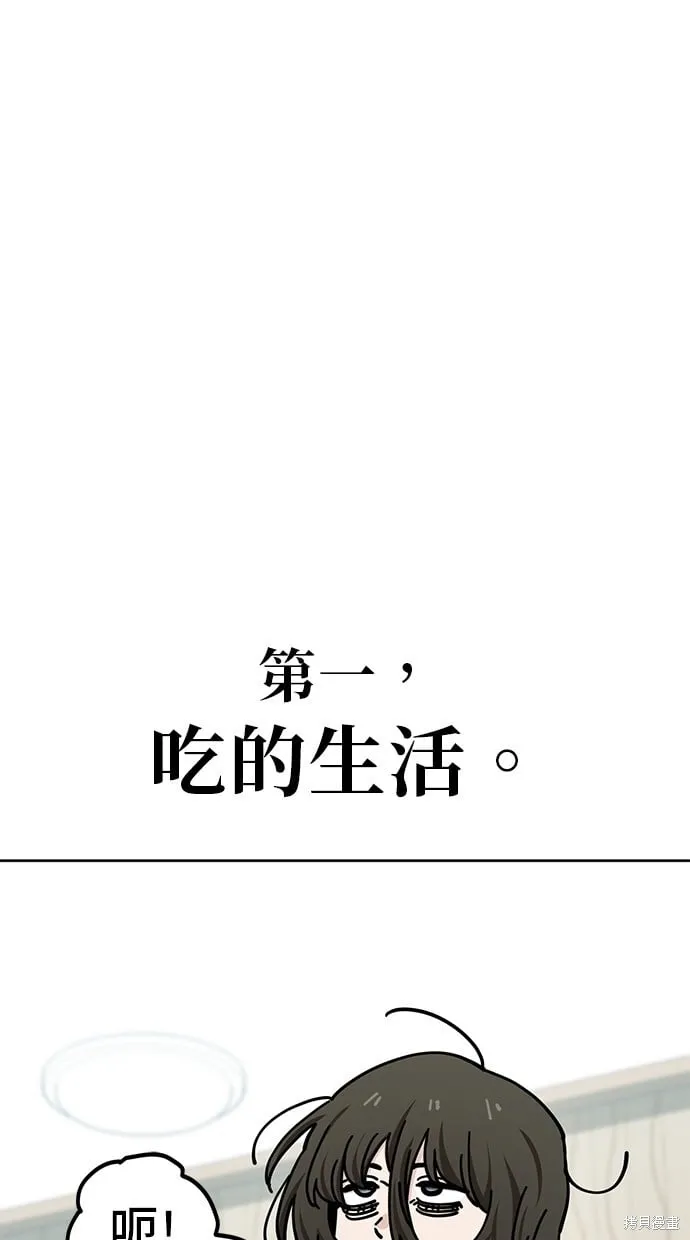 第128话 第10页