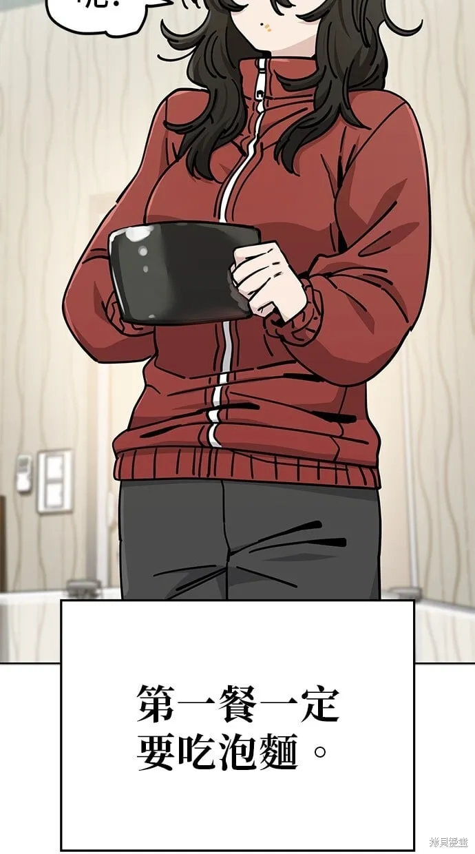 第128话 第11页