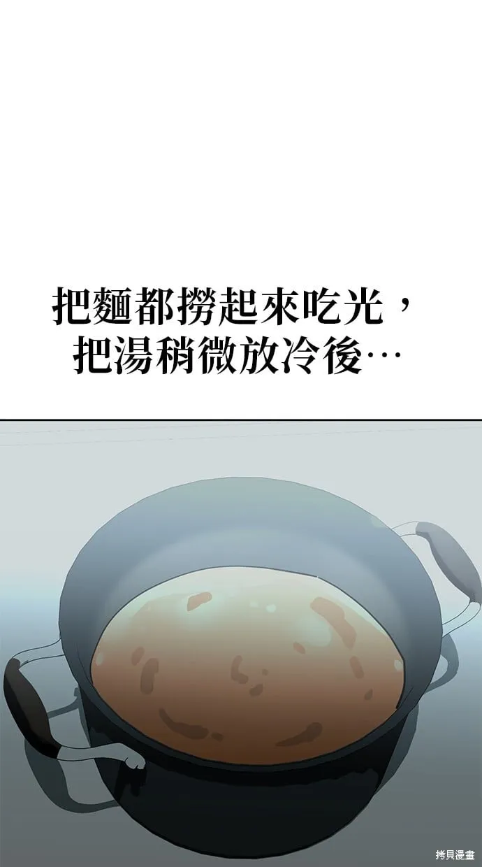 第128话 第13页