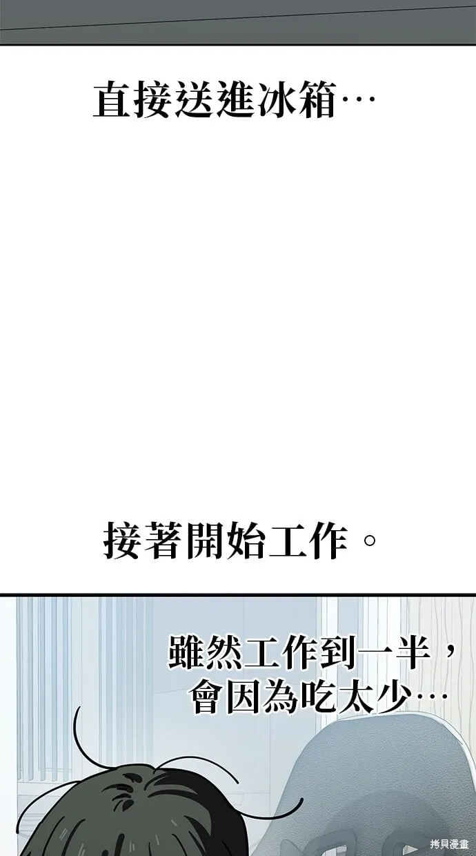 第128话 第14页