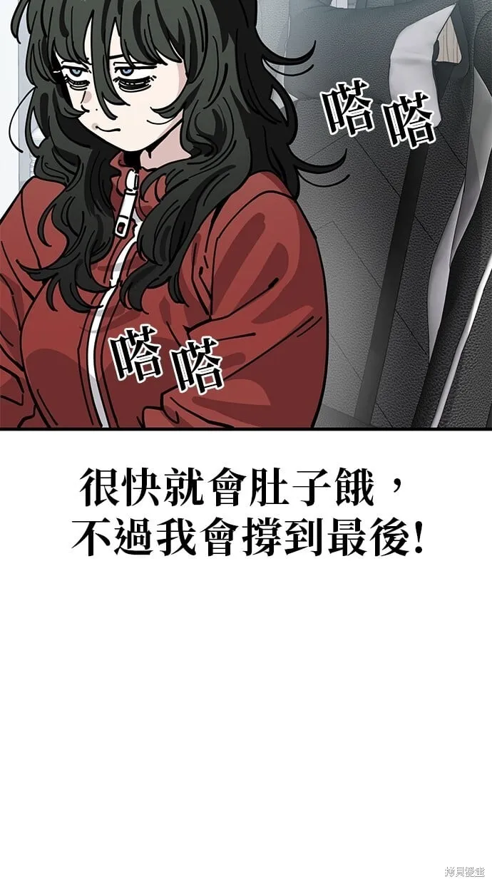 第128话 第15页