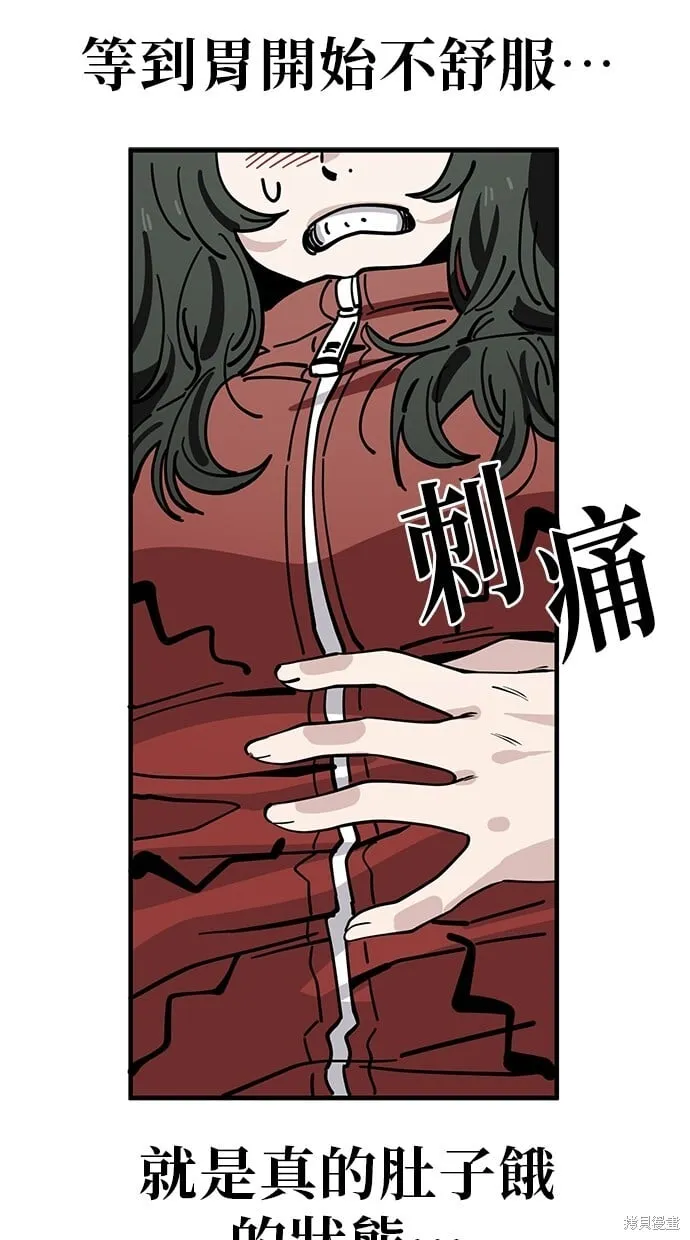 第128话 第16页